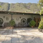 호텔 El Patio